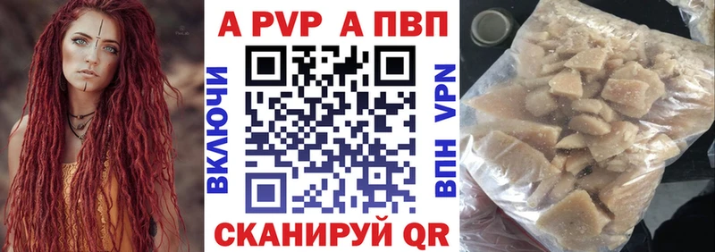 Виды наркоты Верхний Тагил Бошки Шишки МЕФ Псилоцибиновые грибы ГАШИШ A-PVP АМФ