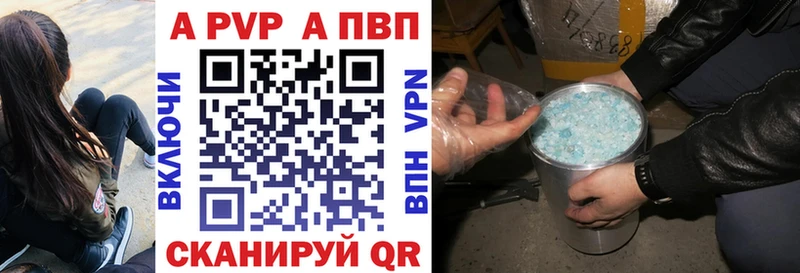 Alfa_PVP крисы CK Верхний Тагил