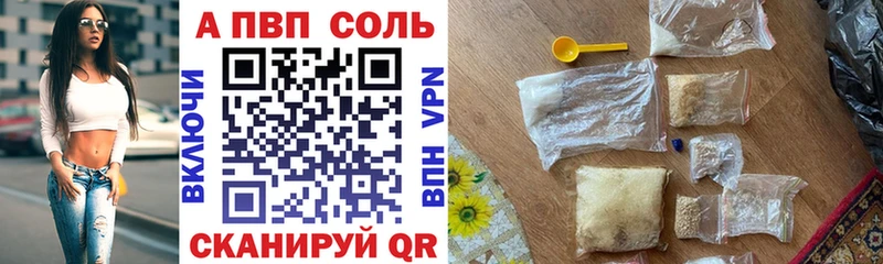 как найти закладки  МЕГА ссылки  А ПВП крисы CK  Верхний Тагил 