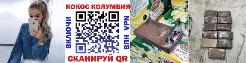 цена   Верхний Тагил  COCAIN Columbia 