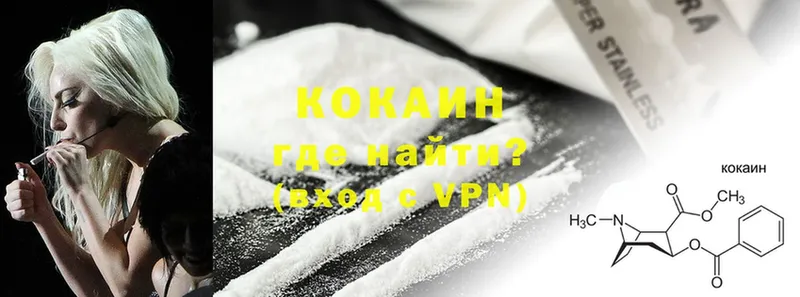 Cocaine Перу  Верхний Тагил 