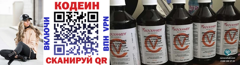 omg ССЫЛКА  даркнет состав  Codein Purple Drank  наркотики  Верхний Тагил 