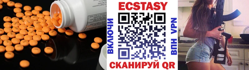 Экстази Cube  где купить наркоту  Верхний Тагил 