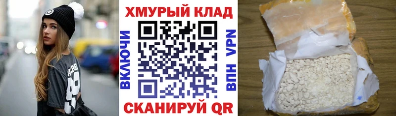 купить  цена  мориарти состав  Героин VHQ  Верхний Тагил 
