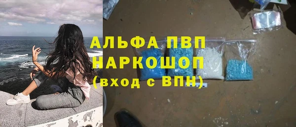 метамфетамин Беломорск