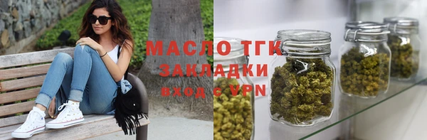 метамфетамин Беломорск