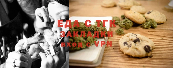 метамфетамин Беломорск