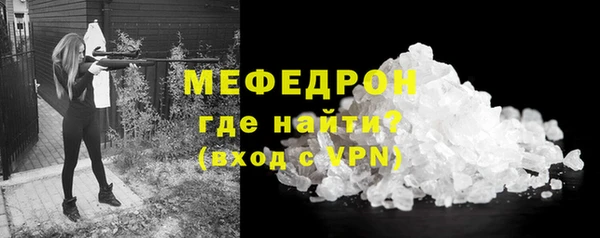 метамфетамин Беломорск