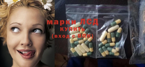 меф Гусиноозёрск