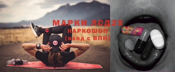 метамфетамин Беломорск