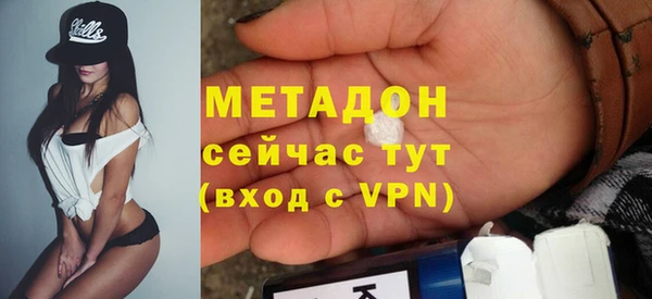 не бодяженный Белокуриха