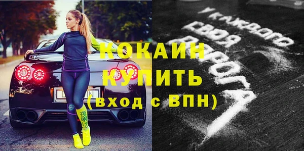 метамфетамин Беломорск