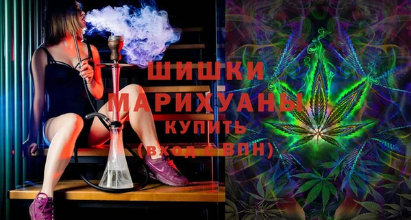метамфетамин Беломорск