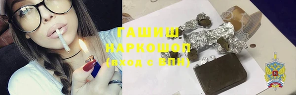 не бодяженный Белокуриха