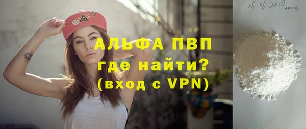 не бодяженный Белокуриха