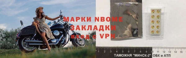 метамфетамин Беломорск