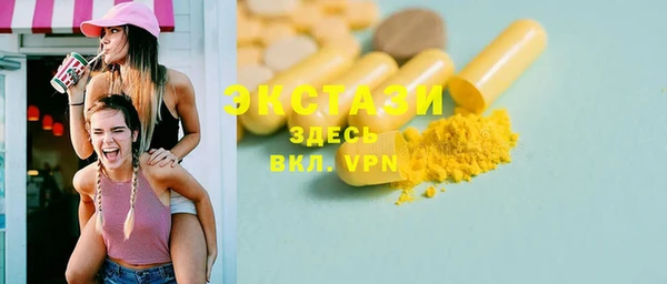 метамфетамин Беломорск