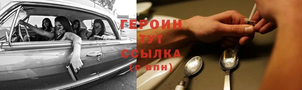 2c-b Белоозёрский