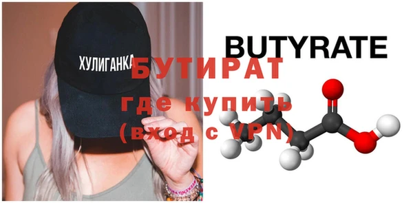2c-b Белоозёрский