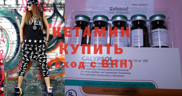 метамфетамин Беломорск