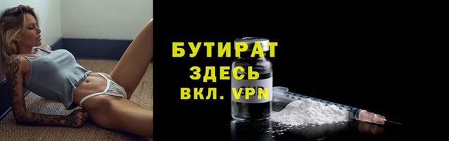 2c-b Белоозёрский