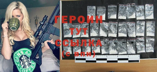 метамфетамин Беломорск