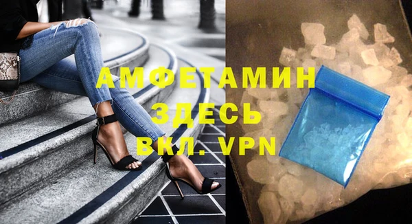 метамфетамин Беломорск