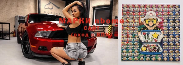метамфетамин Беломорск