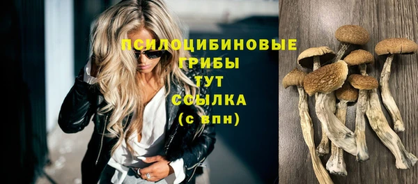 метамфетамин Беломорск