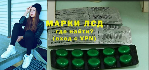 не бодяженный Белокуриха
