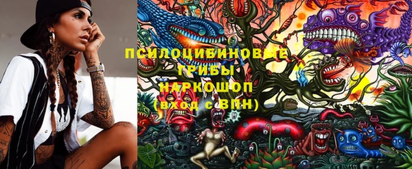 метамфетамин Беломорск