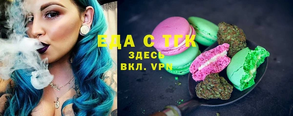 не бодяженный Белокуриха