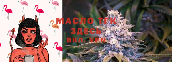 метамфетамин Беломорск