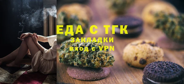 2c-b Белоозёрский