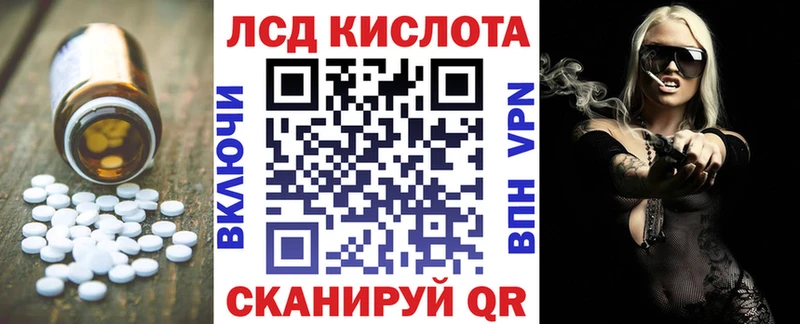 LSD-25 экстази ecstasy наркота omg зеркало Верхний Тагил