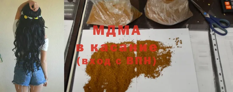 МДМА молли  продажа наркотиков  Верхний Тагил 