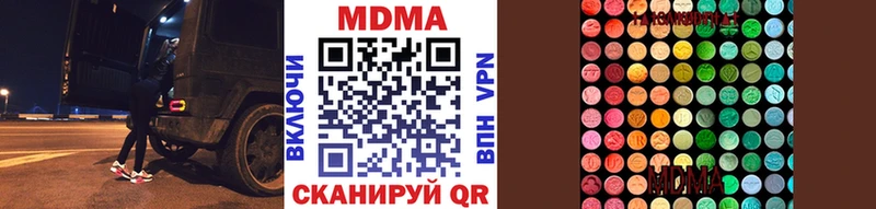 где найти наркотики  Верхний Тагил  MDMA молли 