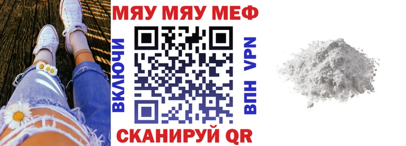 Меф мука  как найти закладки  Верхний Тагил 