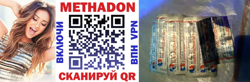 продажа наркотиков  Верхний Тагил  МЕТАДОН белоснежный 