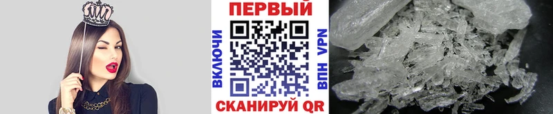 Первитин пудра  наркошоп  Верхний Тагил 