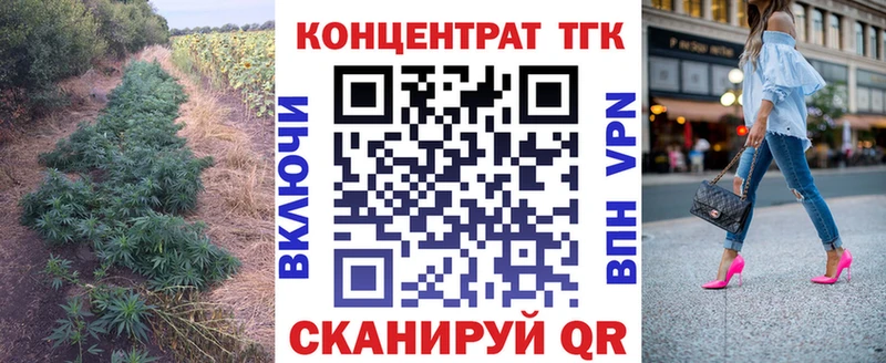 ТГК Wax  omg маркетплейс  Верхний Тагил 