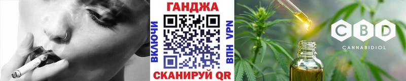 Шишки марихуана конопля  гидра вход  Верхний Тагил 
